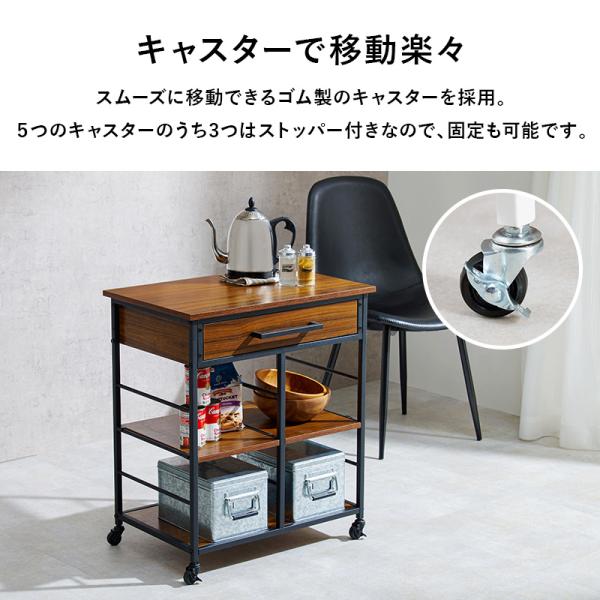 キッチンワゴン 引き出し付き 可動棚2枚 キャスター付き [幅60] | 食器