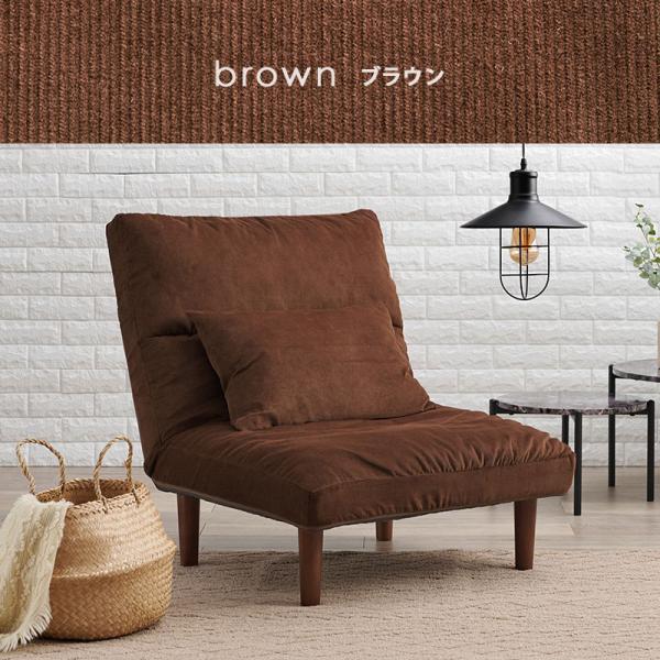 コーディロイ調 ソファ 1人掛け [幅75] 7段階リクライニング