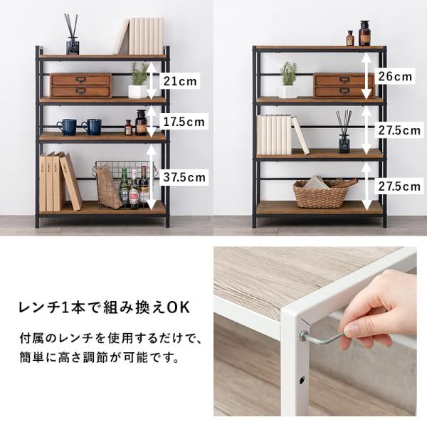 木目調オープンラック [幅75] 4段 Nano | オープンラック・フリー