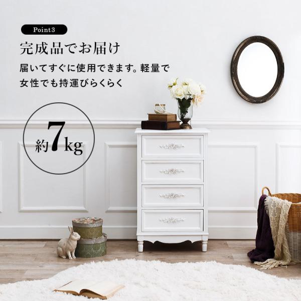 アンティーク調 チェスト 引き出し4杯 完成品 [幅50] Horic