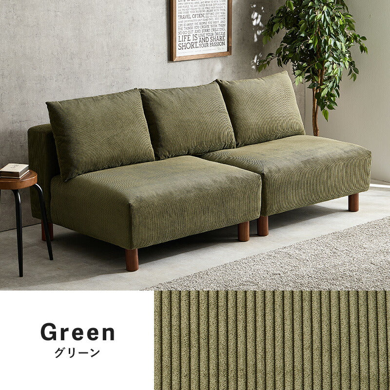 BASUQ ダークグリーン コーデュロイソファ 二人掛けソファー バスク