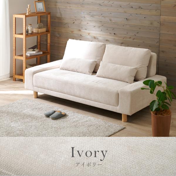 ごろ寝ソファ 3人掛け [幅194] クッション付き 脚取り外し可能 Neil