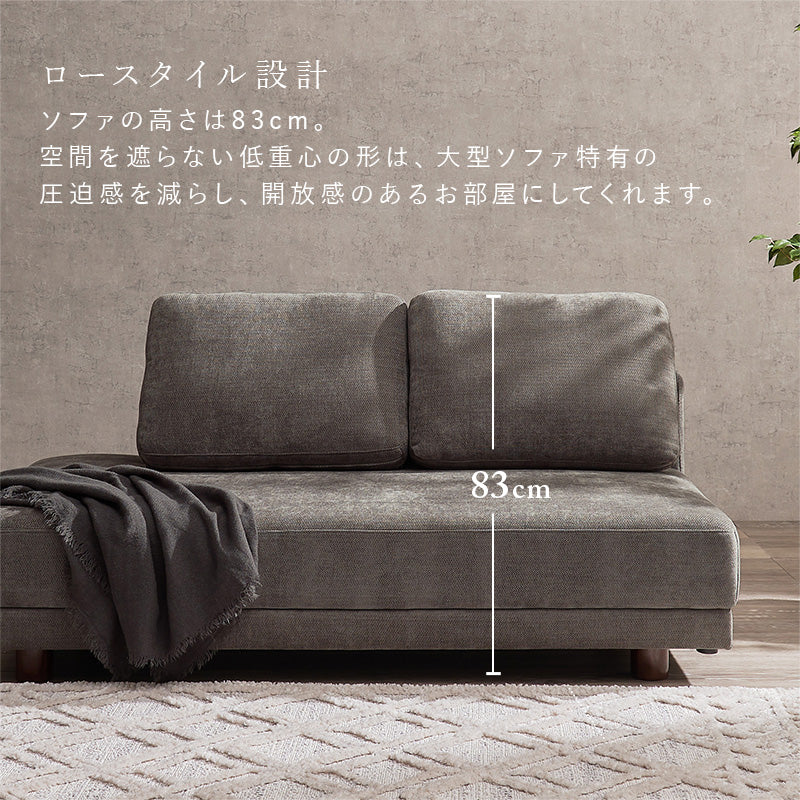 L字型ソファ 3人掛け [幅257] 分割可能 クッション付き 脚取り外し可能