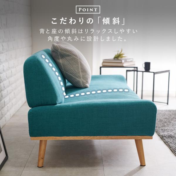 ソファ 2人掛け [幅135] アームレス 脚取り外し可能 北欧風 Rest