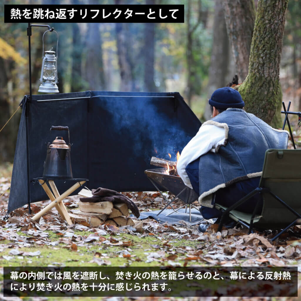 焚火陣幕 焔 -homura- ｜商品｜QUICKCAMP(クイックキャンプ)公式サイト
