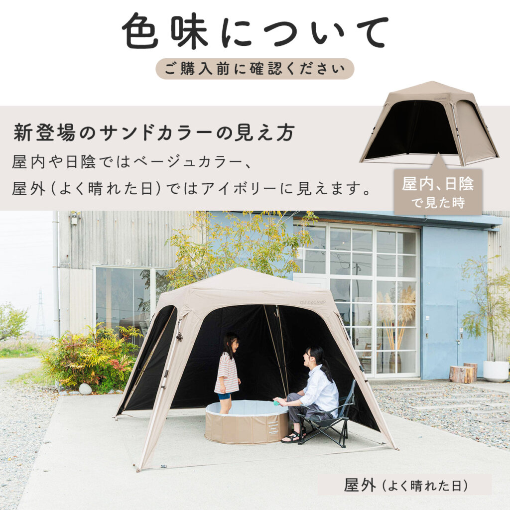 ワンタッチタープ 2.5m ｜商品｜QUICKCAMP(クイックキャンプ)公式サイト