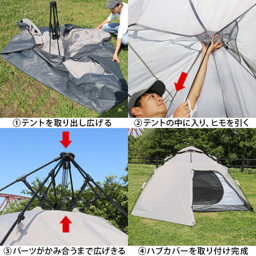 ダブルウォール ドームテント ラージ 4-5人用 ｜商品｜QUICKCAMP