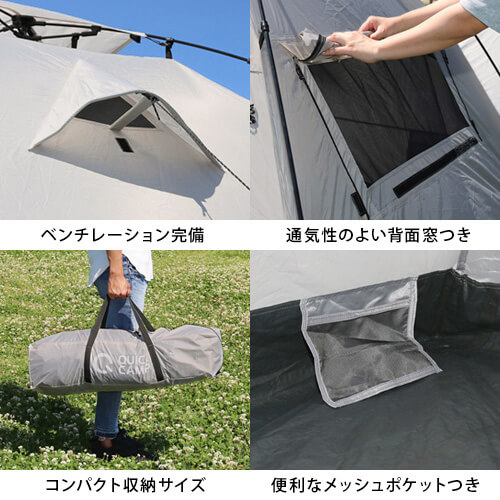 ダブルウォール ドームテント 3人用 ｜商品｜QUICKCAMP(クイック