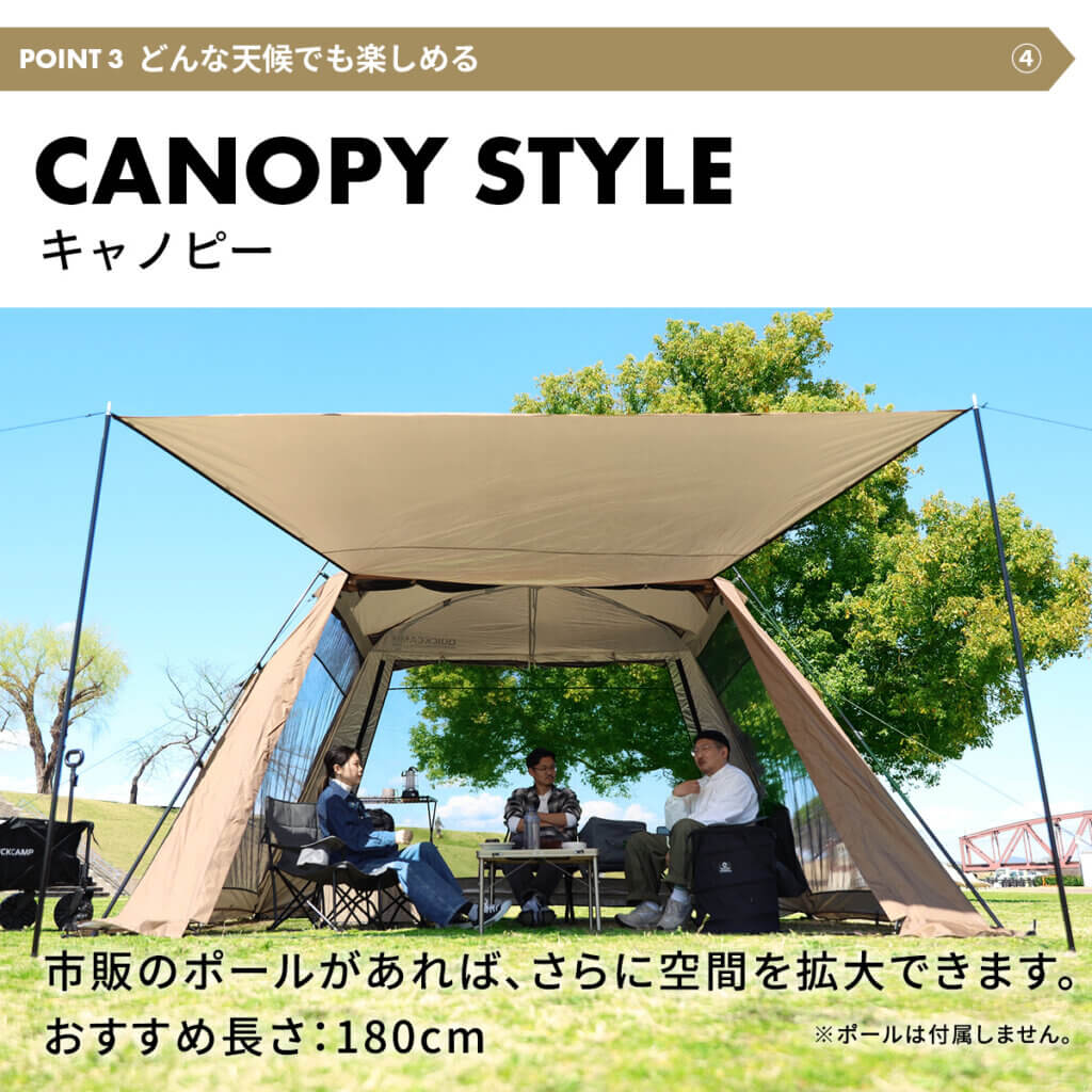 ワイドスクリーンタープ 4m×2.8m ｜商品｜QUICKCAMP(クイックキャンプ