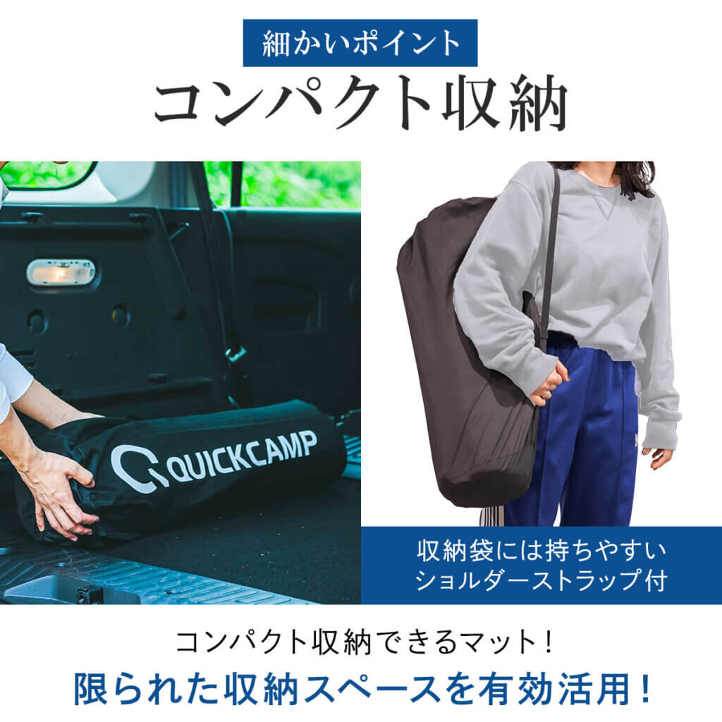 車中泊マット ダブルサイズ8㎝ ｜商品｜QUICKCAMP(クイックキャンプ
