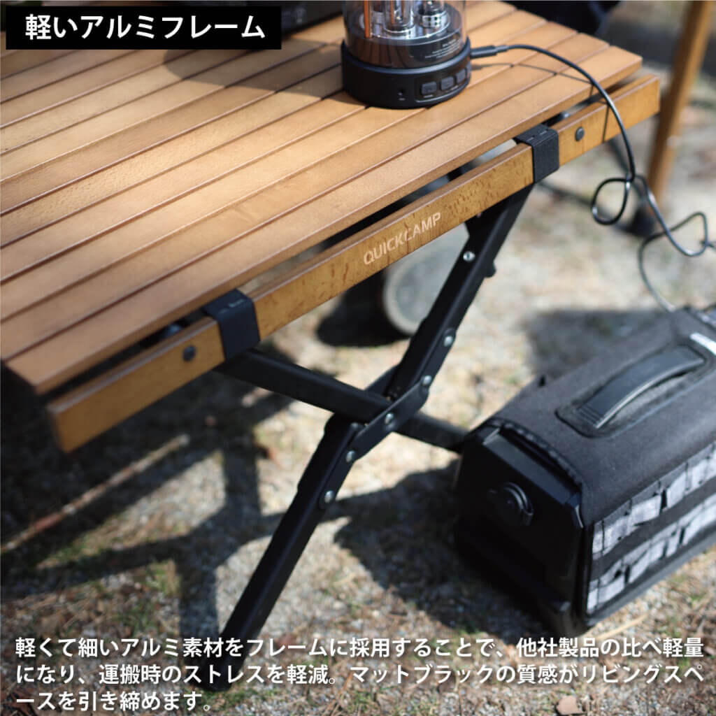 X脚 ウッドロールローテーブル 90×60cm ｜商品｜QUICKCAMP(クイック