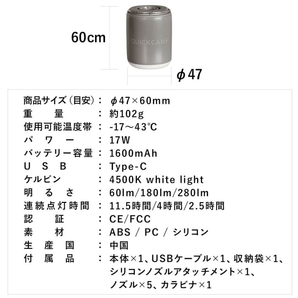マイクロエアポンプ2 ｜商品｜QUICKCAMP(クイックキャンプ)公式サイト