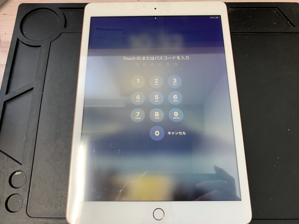 学校で使うiPad第8世代の画面が割れてしまった！？ | 【最安値】iPhone