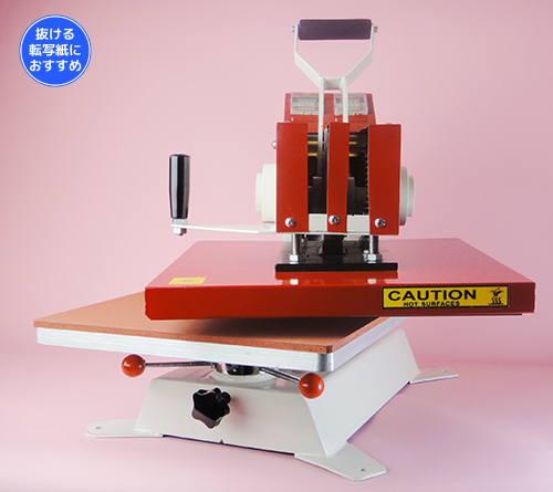 JL-PL003A 平板スウィング式 プレス機