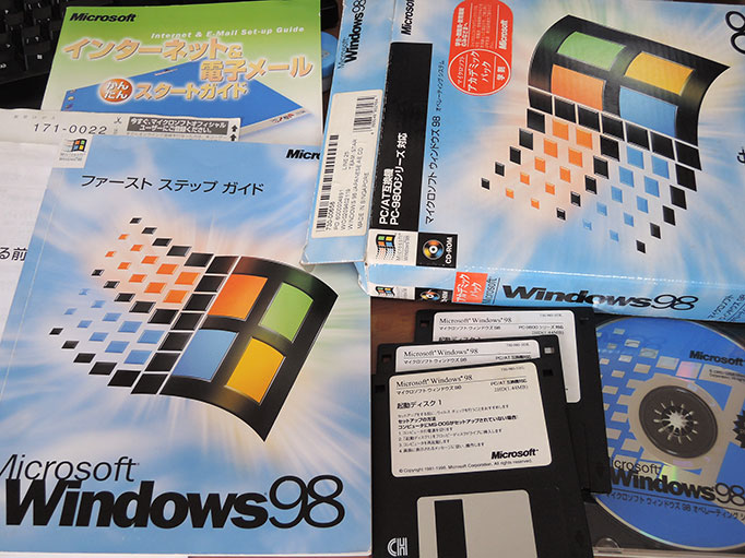 Microsoft Windows 98 日本語版 - PC Software Museum