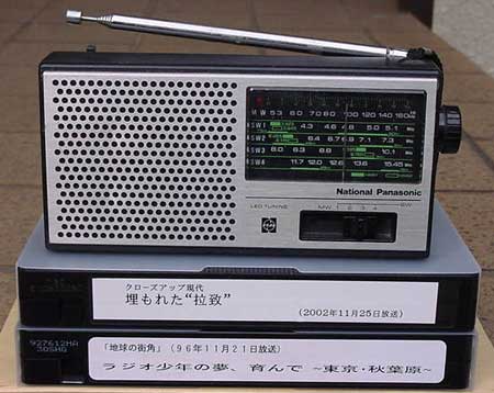 BCLラジオ修理体験記 R－288 R－299