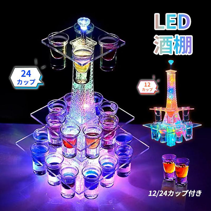RAKU 【グラス最大24個付き】LED酒グラス棚 テキーラ観覧車 ハート型