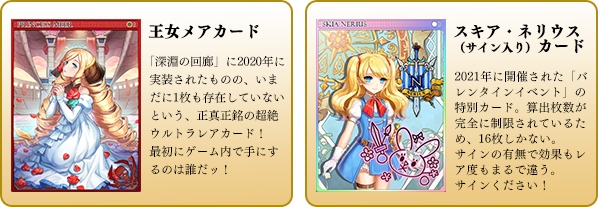 20周年記念利用権＆ショップポイント購入キャンペーン｜ ラグナロク