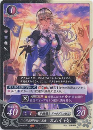 サイファシスト デッキ詳細