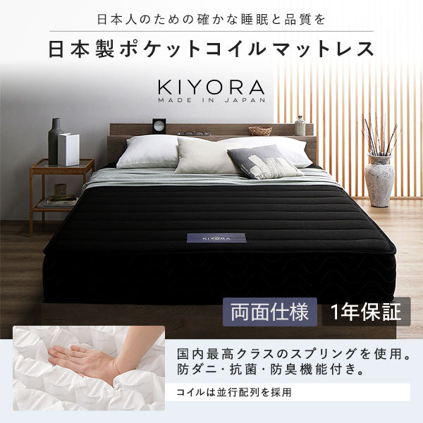 ステージベッド コンセント付き 『TUULIE トゥーリエ』/無駄を省いた