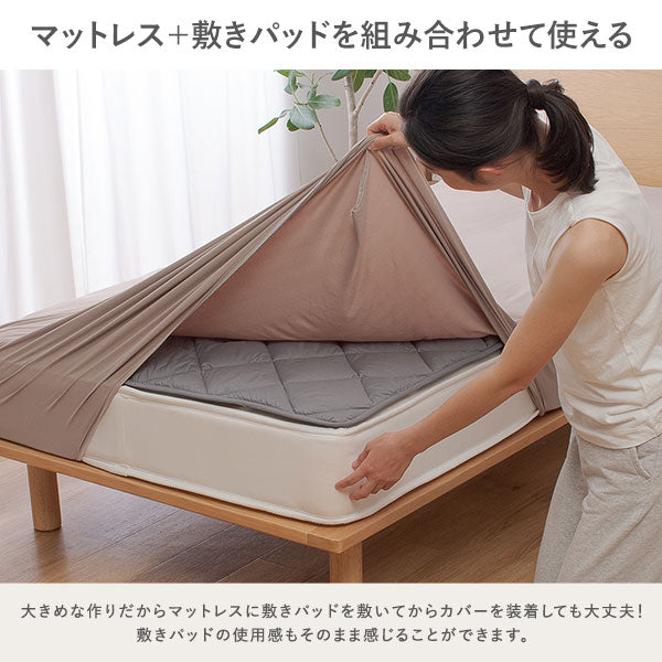 のびのびフィットシーツ（ストレッチ ニット素材 ボックスシーツ