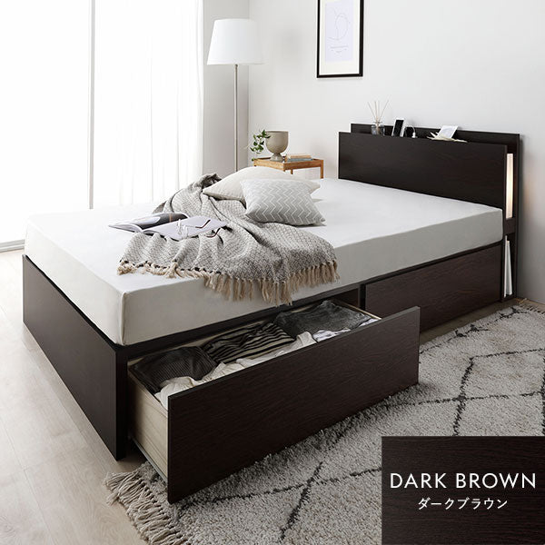 お客様組み立て】ボックス収納2杯ベッド（照明付き）/2杯の引き出し