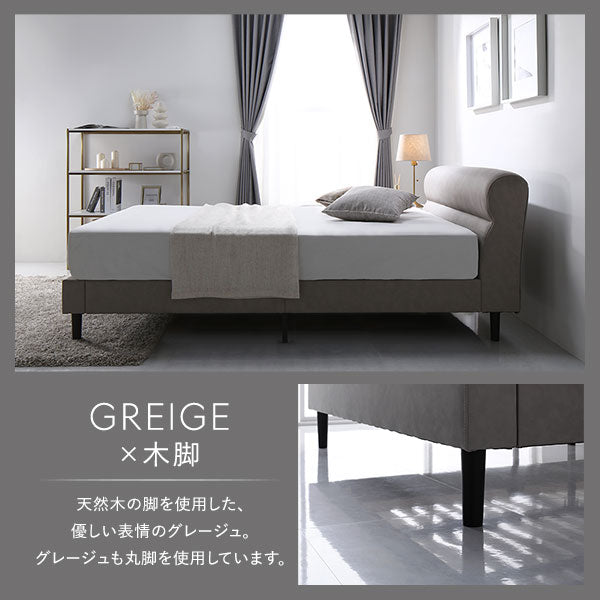 レザー調ベッド『NOBILIS ノビリス』/高級感のあるベッド 高さ調整可能