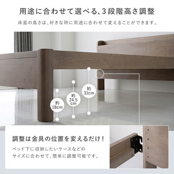 コンセント 棚付き 頑丈すのこベッド 『Forteo フォルテオ』/耐荷重