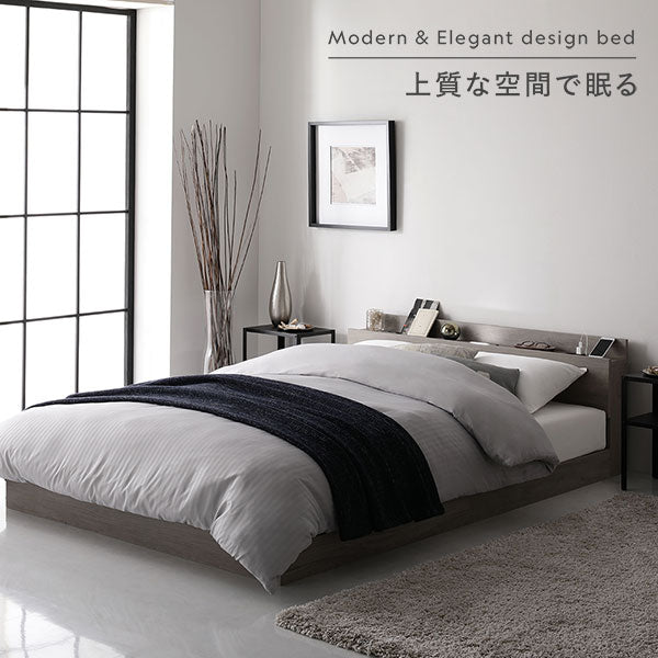 LED照明＆棚付きローベッド 『Famite ファミーテ』/照明・コンセント