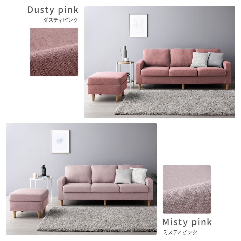 2人掛け 洗える着替えソファ『＆NAME アンドネーム』/脚を外せば