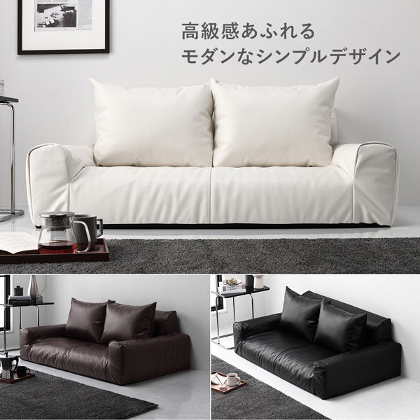 日本製 フロアソファ（2人掛け）レザー/本革のような風合いのフェイク