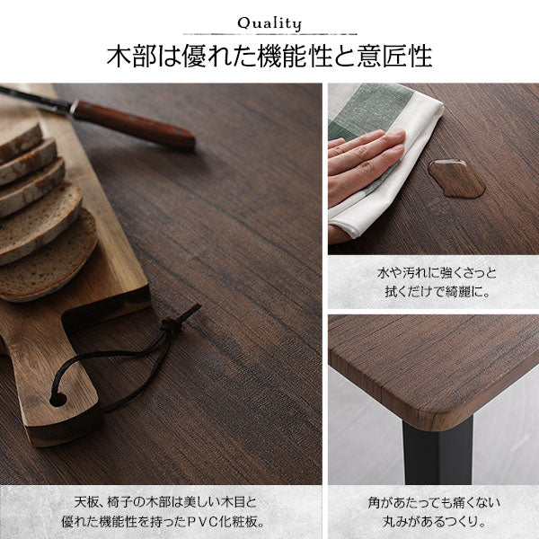 角型ダイニングセット （テーブル＋シンプルデザインチェア2脚