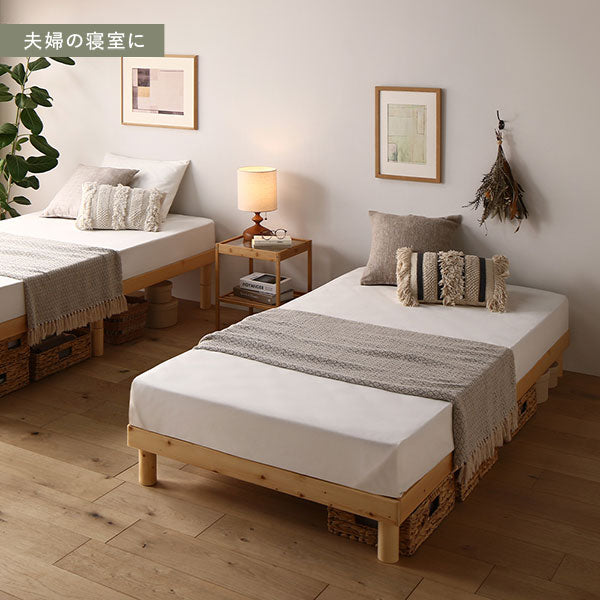 高さ調整可能 天然木すのこベッド 『NOORA ノーラ』/3段階で高さ調整が