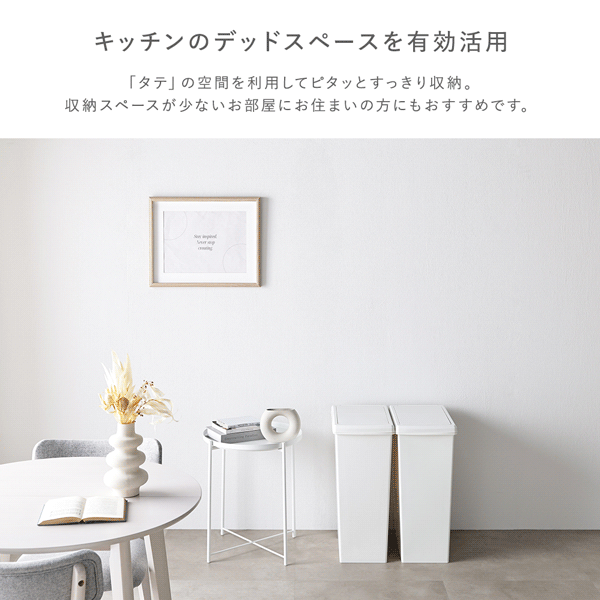 レンジラック ゴミ箱上収納タイプ 『Kitte キッテ』 幅85cm/デッド