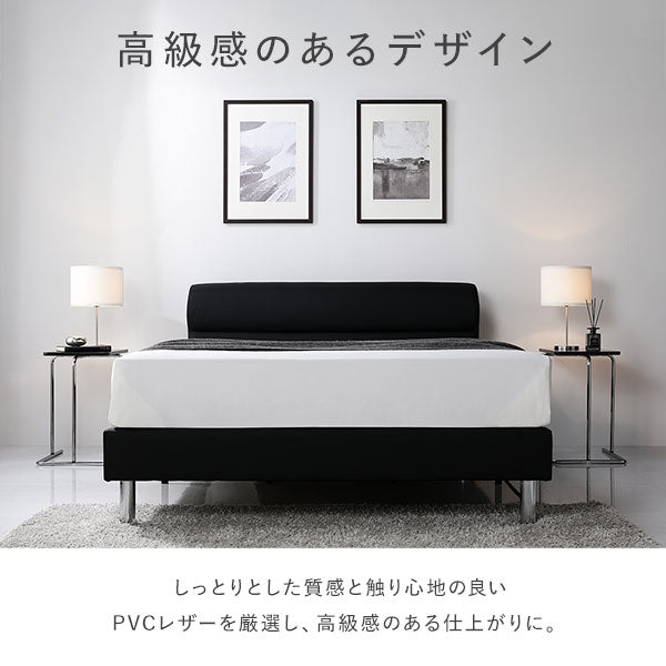 レザー調ベッド『NOBILIS ノビリス』/高級感のあるベッド 高さ調整可能