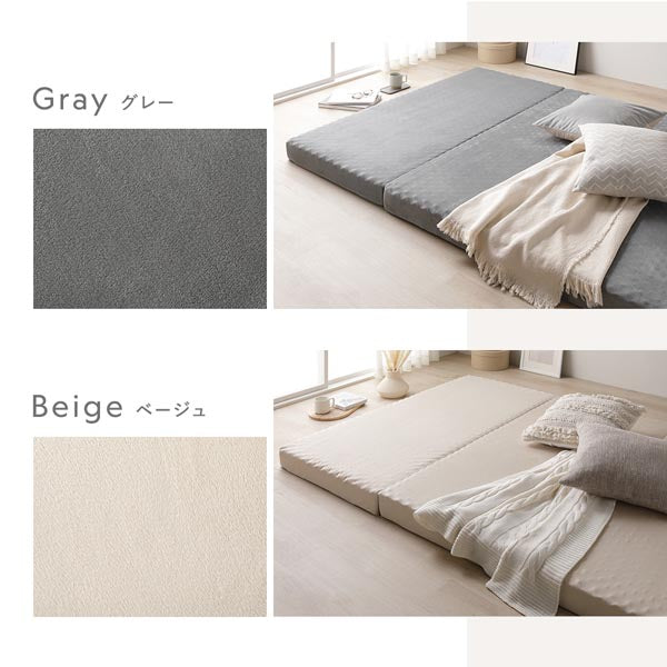 高反発ウレタンマットレス プロファイル加工 三つ折りタイプ『ALFIL