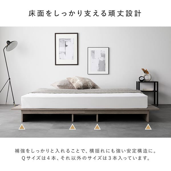 ステージベッド コンセント付き 『TUULIE トゥーリエ』/無駄を省いた