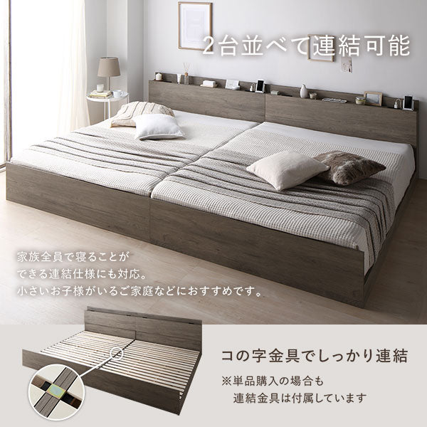 コンセント 棚付き 高さ調整すのこベッド『Asteria アステリア』/用途