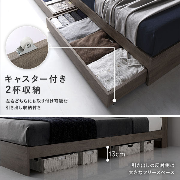 引き出し収納付きベッド『Absol アブソル』2台セット/ 最大幅は280cm