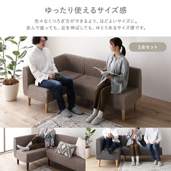 ダイニングソファ 日本製 コーナーソファ3点セット/ダイニング