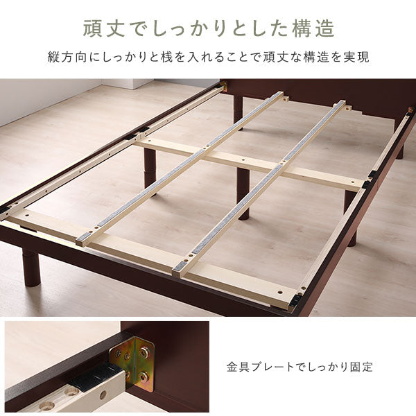 パイン材すのこベッド『Aerus アエラス』/機能的なヘッドボード・高さ