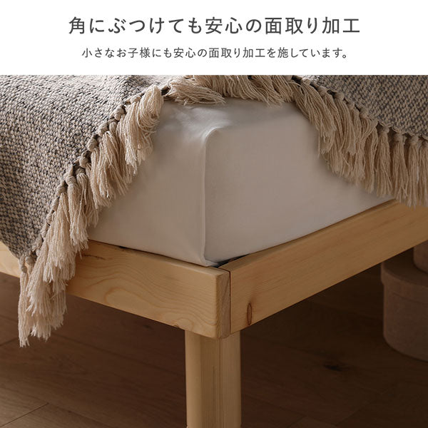 高さ調整可能 天然木すのこベッド 『NOORA ノーラ』/3段階で高さ調整が