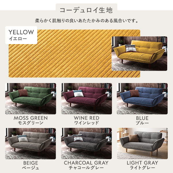 日本製 リクライニングソファ ヴィンテージシリーズ 2人掛けソファ+