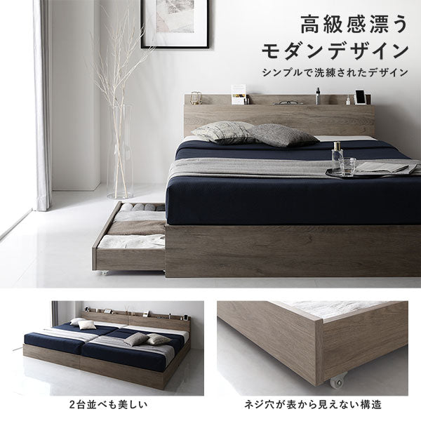 引き出し収納付きベッド『Absol アブソル』/シンプルモダン 収納付き