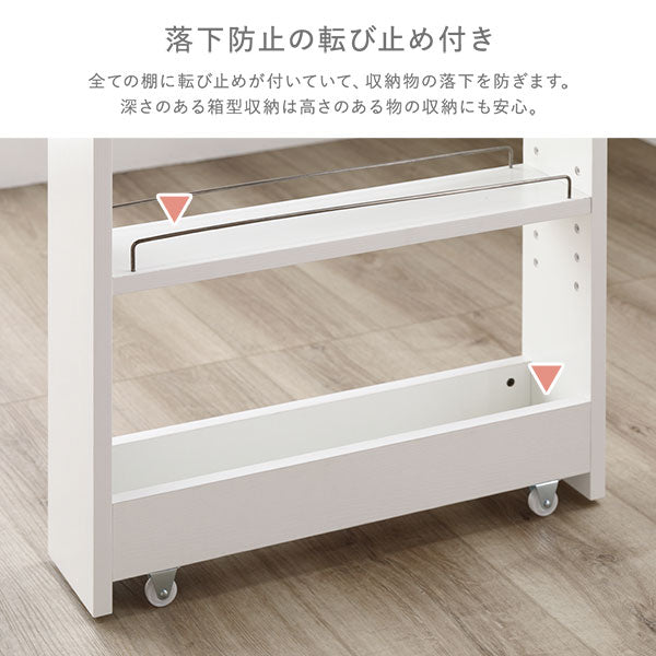 すき間収納ラック『Styno スティノ』ロータイプ 幅18cm ホワイト