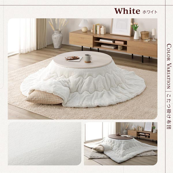 リバーシブル天板 楕円形 こたつ テーブル（楕円105×75cm） 単品/ 一年