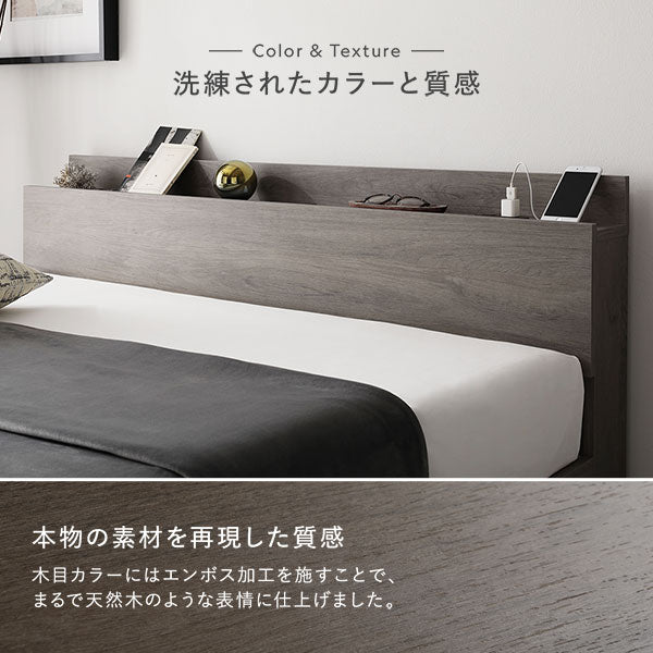 LED照明＆棚付きローベッド 『Famite ファミーテ』/照明・コンセント