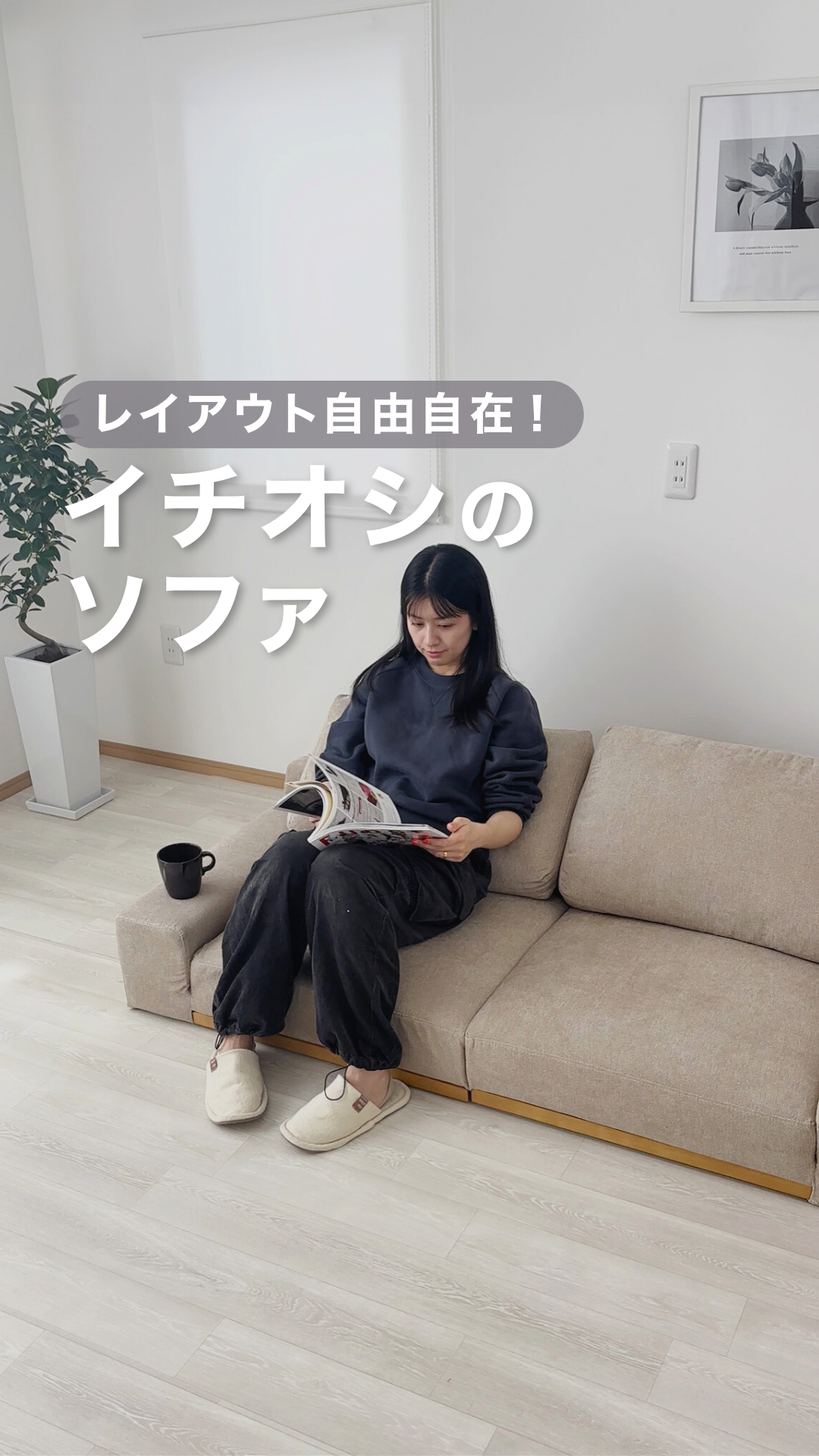 ローソファ 『Olson オルソン』/ロータイプのソファ。ポケットコイル