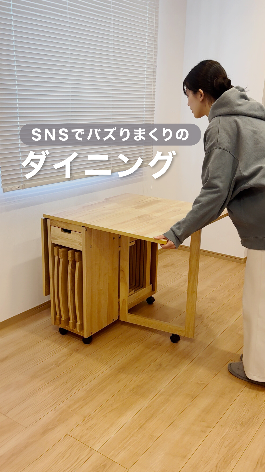 木製 折りたたみダイニング テーブル単品/伸長式の折りたたみ式