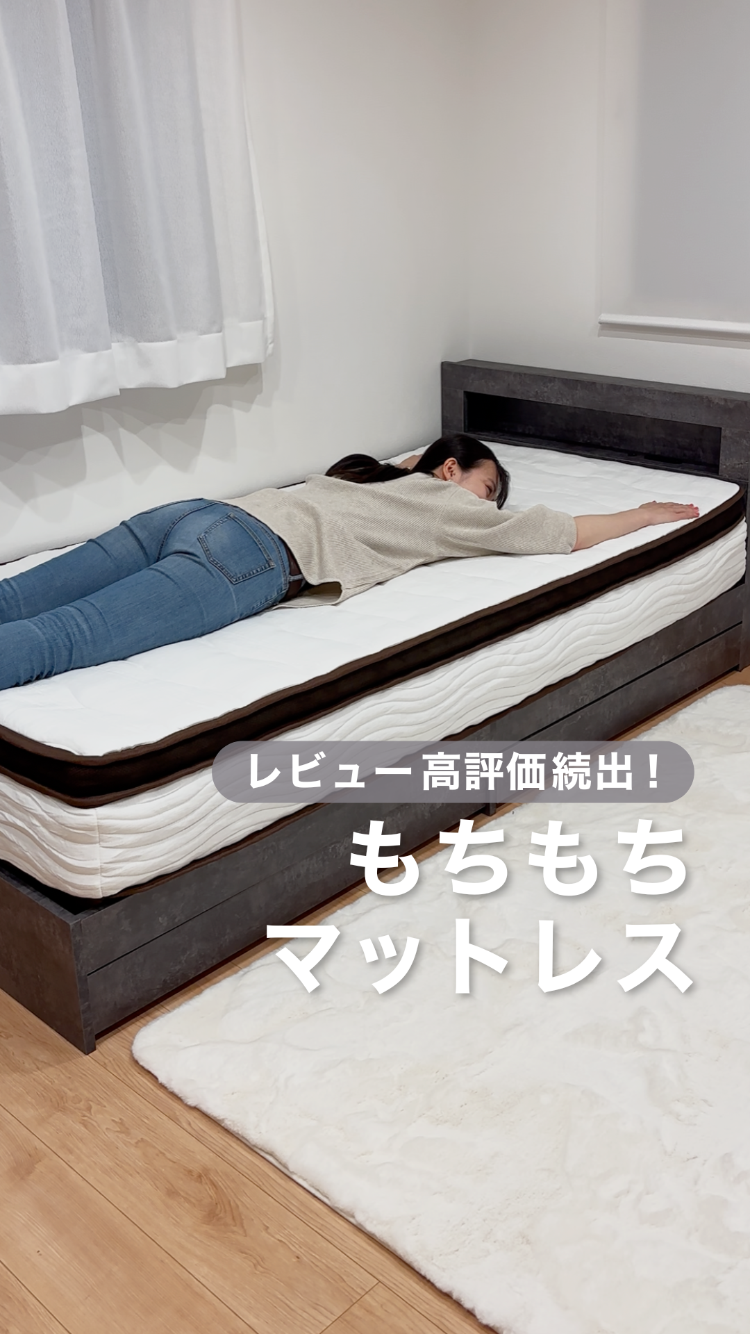 ハイグレード2層コイルマットレス 『Ni-Sou ニソウ』[厚さ26cm] / 二層